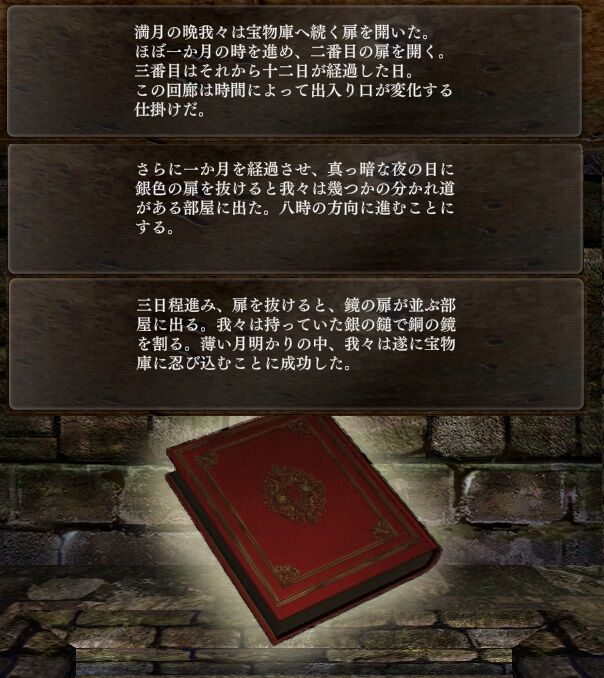 ⭐︎ご確認用⭐︎ 満月と白鳥と湖のトレイ ⭐︎ご確認用