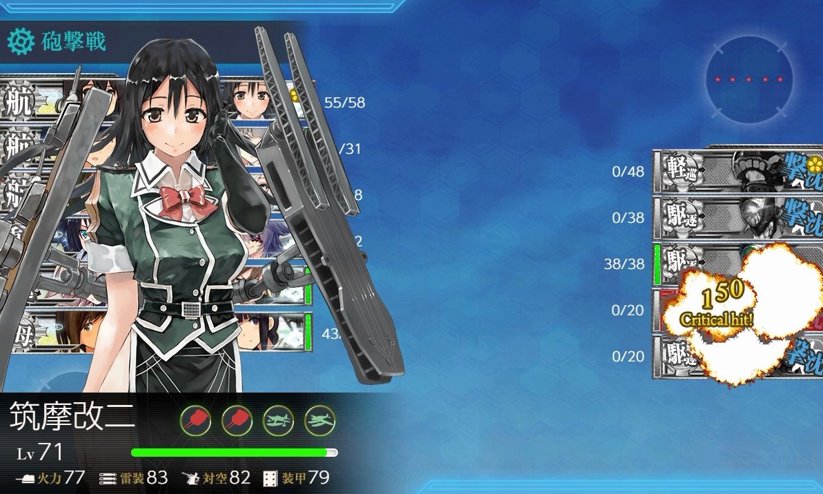 18初秋イベ E 3乙 第3ゲージを破壊 前段作戦完了 艦これネバギブ Never Give Up 18初秋イベ E 3乙 第3ゲージを破壊 前段作戦完了 艦これネバギブ Never Give Up