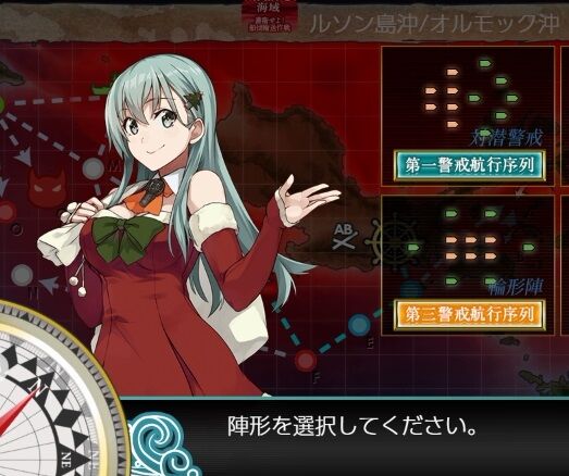 秋イベ E 4 2 ギミック解除 艦これネバギブ Never Give Up 秋イベ E 4 2 ギミック解除 艦これネバギブ Never Give Up