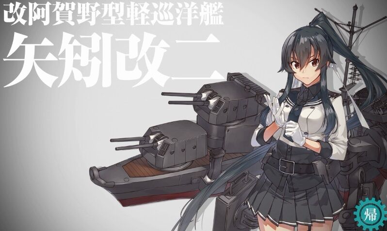 矢矧 mode 冷酒杯(青) 「艦隊これくしょん～艦これ～×三越 第六次作戦」 Amazon.co.jp: 矢矧 mode 冷酒杯赤) 艦隊これくしょん艦これ