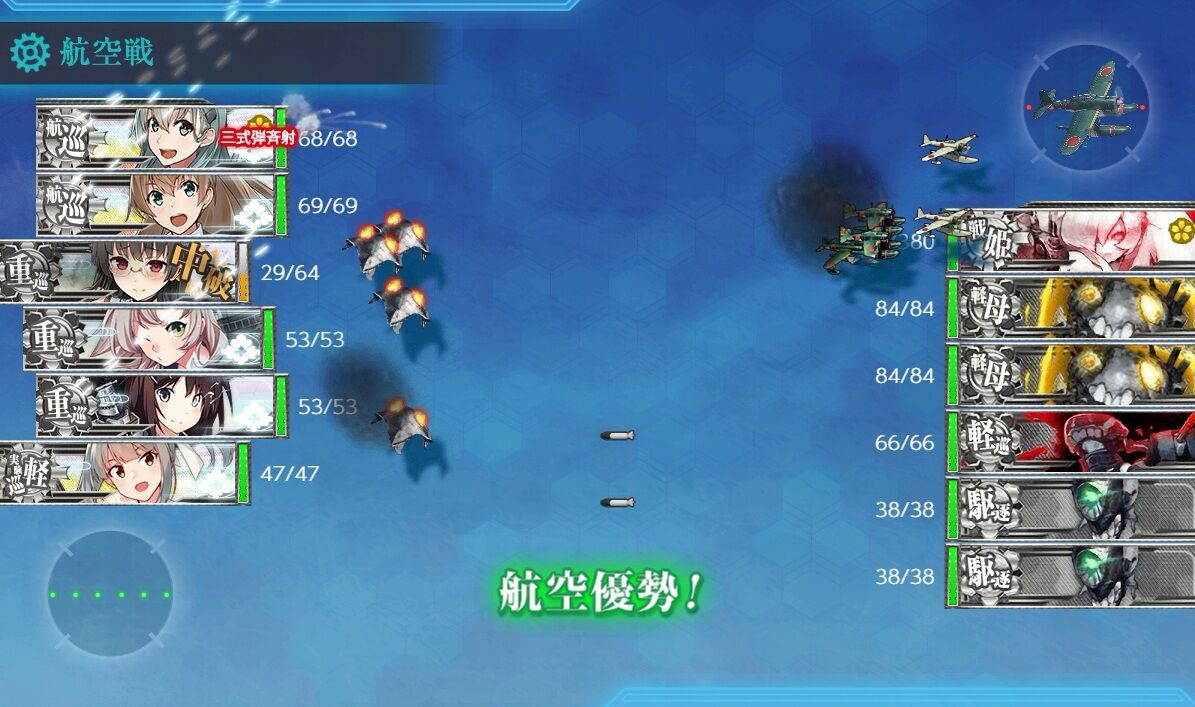 新 編成 三川 艦隊 鉄 底 海峡 に 突入 せよ