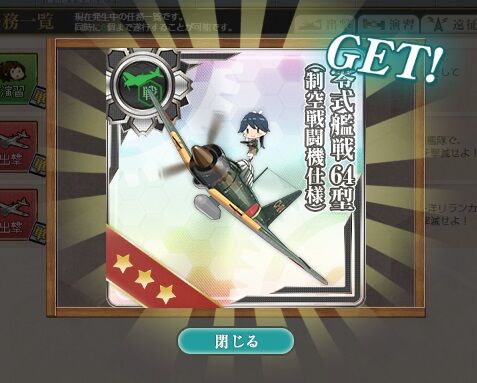 艦これ 新春ライブ2026 ポスター 鳳翔 C2機関「艦これ」公式限定大判B2ポスター「鳳翔」迎春羽子板mode