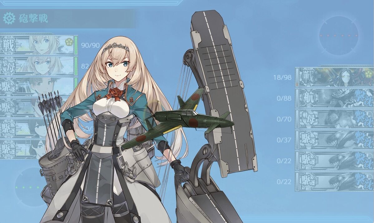 精鋭「第十九駆逐隊」、全力出撃！ 5月イヤーリー任務 2026.2 : 艦これ