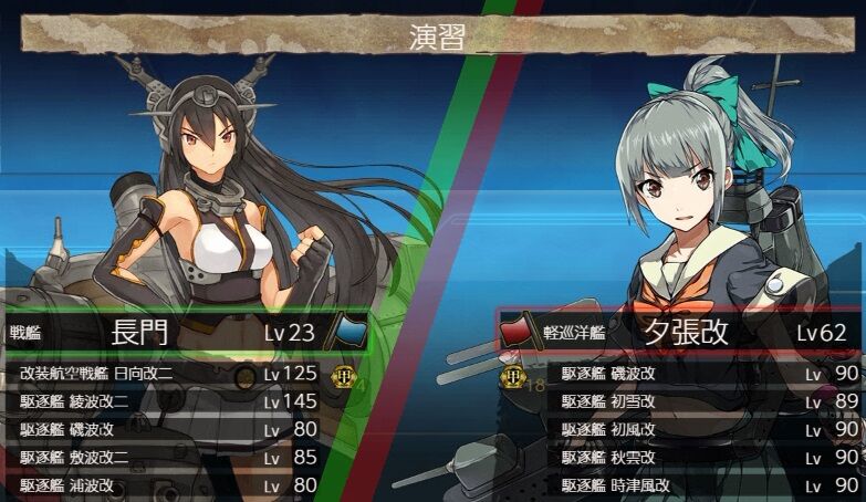 トップコレクション 艦これ 演習 ガチ編成 ベストコレクション漫画 アニメ トップコレクション 艦これ 演習 ガチ編成 ベストコレクション漫画 アニメ