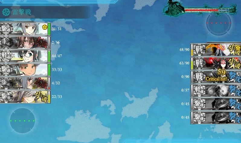 礼号作戦 実施せよ を水上反撃部隊編成で 艦これネバギブ Never Give Up 礼号作戦 実施せよ を水上反撃部隊編成で 艦これネバギブ Never Give Up
