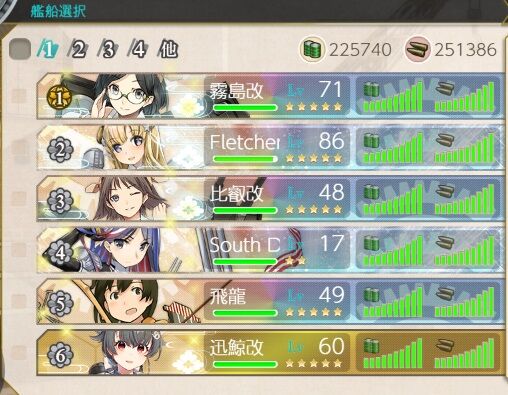 黒サラへ改装 艦これネバギブ Never Give Up