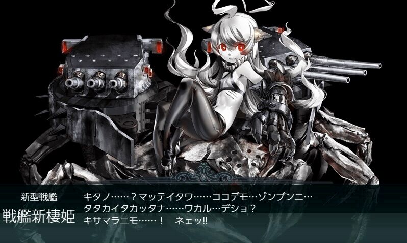 秋イベ E 3 3 戦力ゲージ 艦これネバギブ Never Give Up