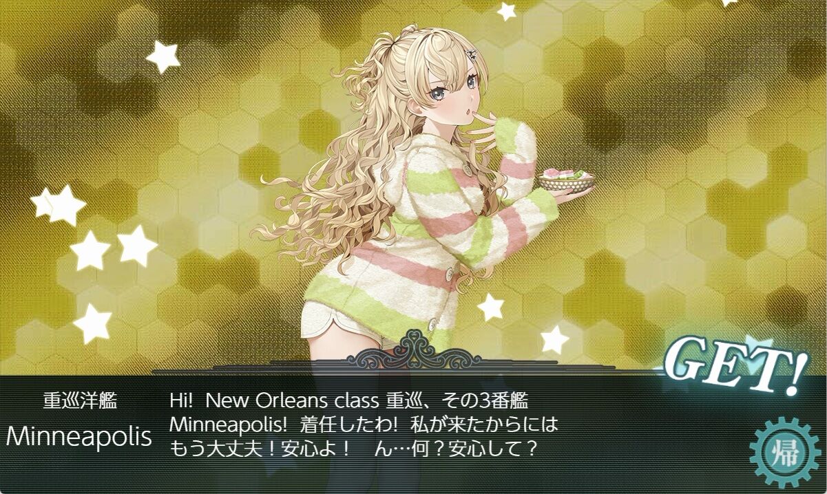 期間限定ドロップのMinneapolisを求めてで5-3サブ島沖へ : 艦これ