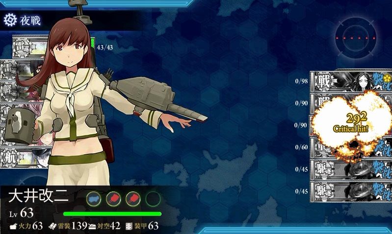 精鋭 第十六戦隊 突入せよ で特大発動艇をゲット 艦これネバギブ Never Give Up 精鋭 第十六戦隊 突入せよ で特大発動艇をゲット 艦これネバギブ Never Give Up