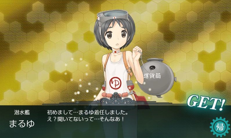大鳳チャレンジ 29 30 大和チャレンジ 9 艦これネバギブ Never Give Up 大鳳チャレンジ 29 30 大和チャレンジ 9 艦これネバギブ Never Give Up