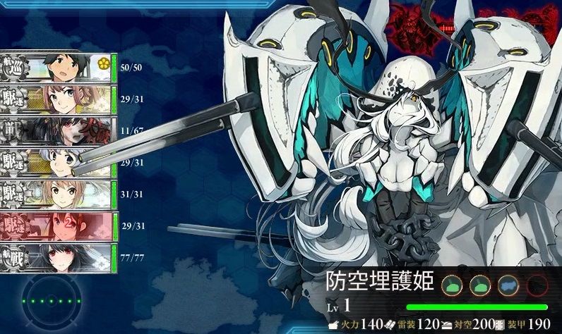 17秋イベ E 4丙 防空埋護姫 ラスダン 艦これネバギブ Never Give Up