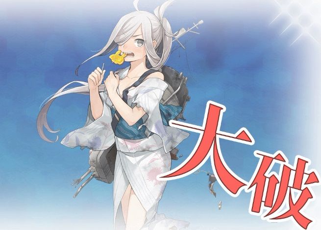 精鋭 三一駆 鉄底海域に突入せよ 2期 艦これネバギブ Never Give Up