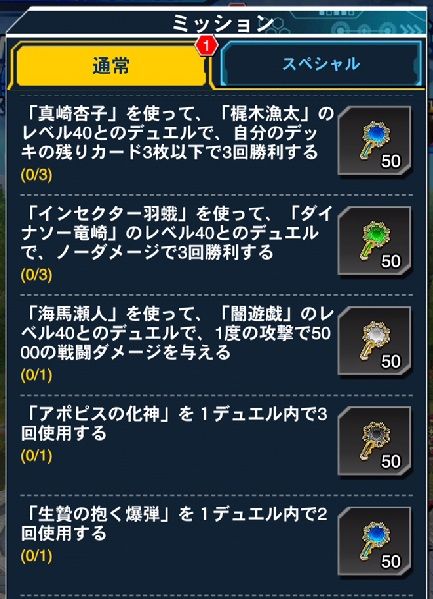 ステージ60に到達 艦これネバギブ Never Give Up ステージ60に到達 艦これネバギブ Never Give Up