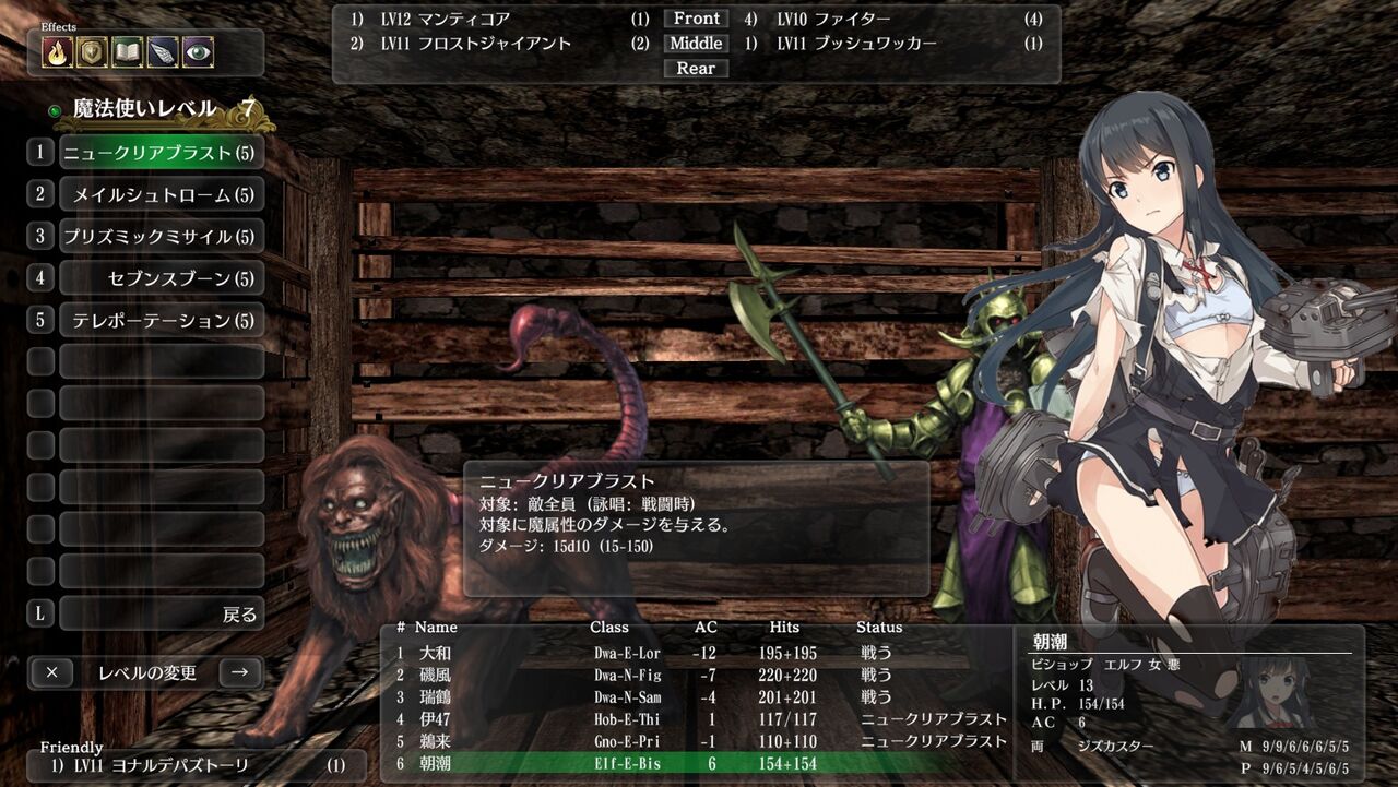 Raw life factory 怪盗U 真黒雷図 Raw Life Factory怪盗U Raw life factory 怪盗U 真黒雷図 RAW LIFE FACTORY