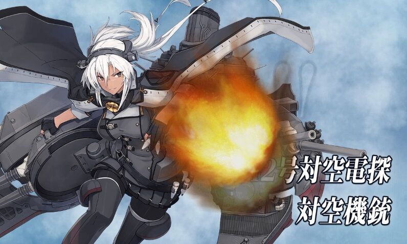 大和タッチでeo5 5 艦これネバギブ Never Give Up