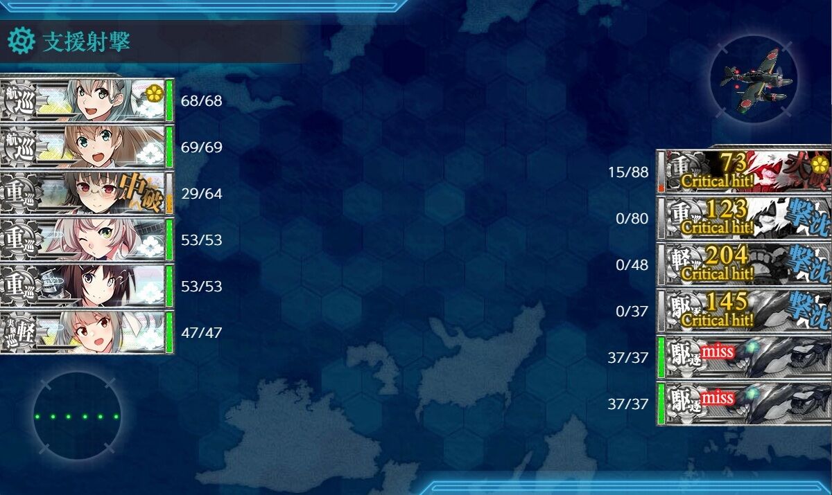 新 編成 三川 艦隊 鉄 底 海峡 に 突入 せよ