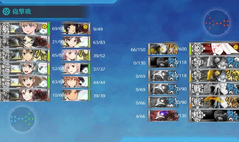 19秋イベ E 6甲ギミック Vマスs勝利 艦これネバギブ Never Give Up 19秋イベ E 6甲ギミック Vマスs勝利 艦これネバギブ Never Give Up
