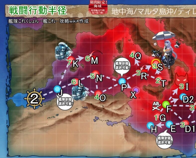 21夏イベ E 2 2 ギミック解除 艦これネバギブ Never Give Up