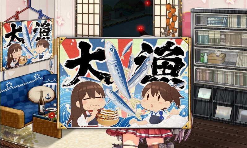 鎮守府秋刀魚 鰯祭りが終了 艦これネバギブ Never Give Up
