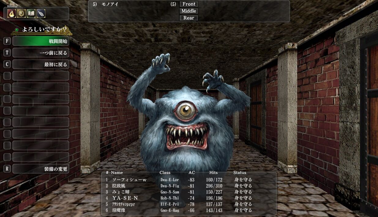 呪文 Z/X -Zillions of enemy X- NF DramaCD ⑨ 「13姉妹 雪月花