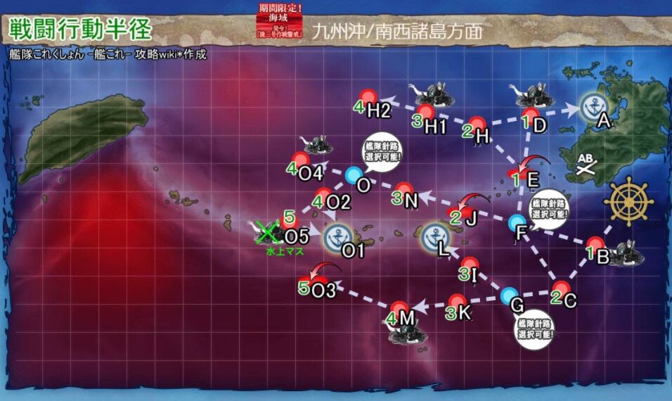 22冬イベ E 1甲 ギミック2 艦これネバギブ Never Give Up
