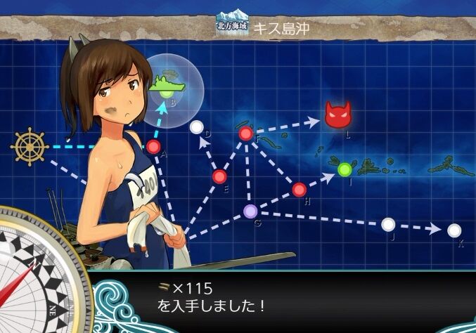 弾薬が欲しい キスクルを試してみた 艦これネバギブ Never Give Up