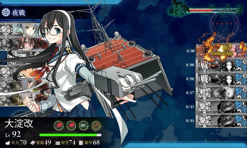 礼号作戦 実施せよ を水上反撃部隊編成で 艦これネバギブ Never Give Up 礼号作戦 実施せよ を水上反撃部隊編成で 艦これネバギブ Never Give Up