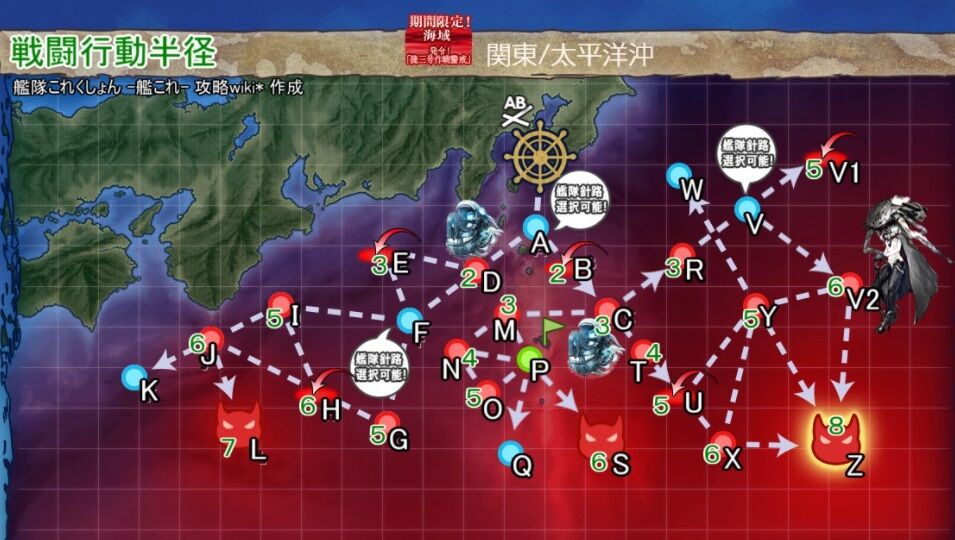 22冬イベ E 3 3甲 ボス装甲破砕ギミック 艦これネバギブ Never Give Up