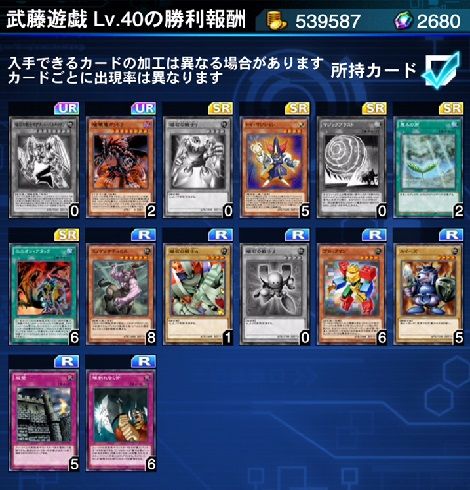 表遊戯が新デッキで登場 ボクと岩石の仲間たち Lv 40 艦これネバギブ Never Give Up 表遊戯が新デッキで登場 ボクと岩石の仲間たち Lv 40 艦これネバギブ Never Give Up