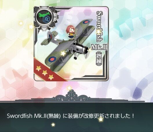 21夏イベ E 2 3 高速 編成 艦これネバギブ Never Give Up