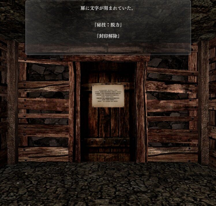 Wizardry外伝 五つの試練 戦闘の監獄 #15 7Fまで探索終了 : 艦これ