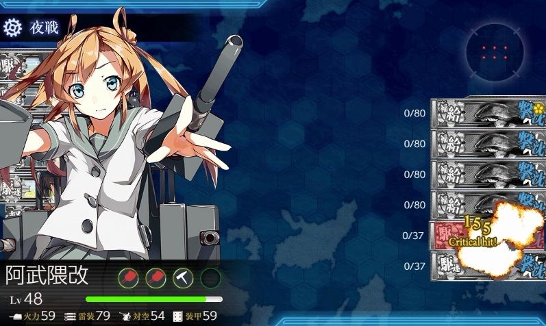 5 3pで中 小型艦のレベリングと補給艦狩り 艦これネバギブ Never Give Up