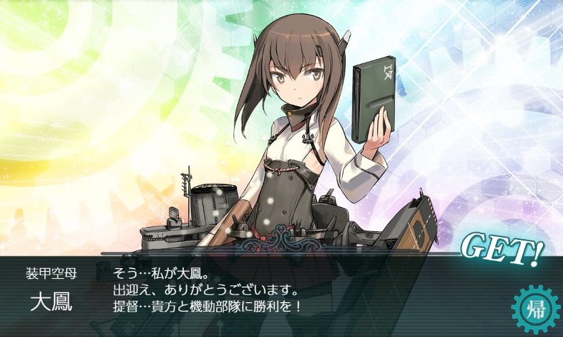 艦 これ 建造 時間 艦 これ 建造 時間