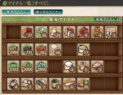 最悪のケースを想定して新型航空機設計図を取っておきますか 艦これネバギブ Never Give Up