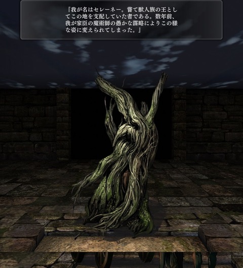 Wizardry外伝 五つの試練 満月王の子供達 #1 新たな旅立ち : 艦これ