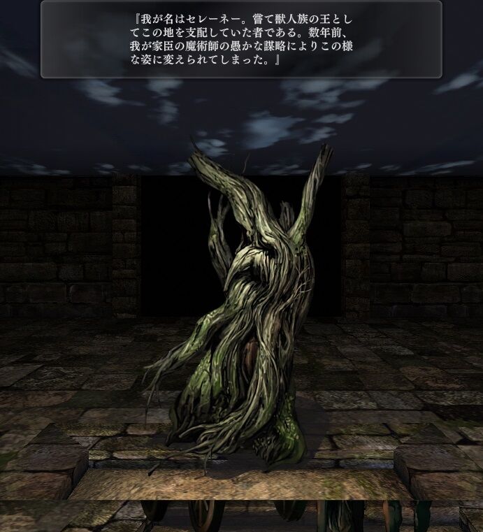 Wizardry外伝 五つの試練 満月王の子供達 #1 新たな旅立ち : 艦これ