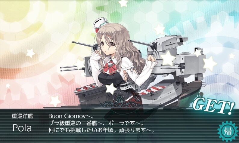 7 3 2で海防艦掘りの結果 艦これネバギブ Never Give Up