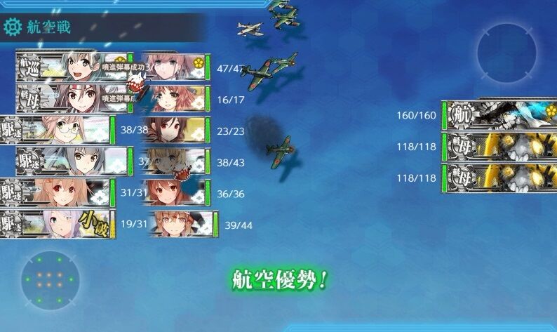 秋イベ E 4 2 ギミック解除 艦これネバギブ Never Give Up 秋イベ E 4 2 ギミック解除 艦これネバギブ Never Give Up