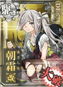 礼号作戦 実施せよ を水上反撃部隊編成で 艦これネバギブ Never Give Up 礼号作戦 実施せよ を水上反撃部隊編成で 艦これネバギブ Never Give Up