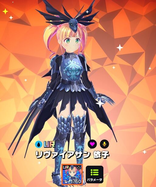 マジカミ チケットガチャ260連 Ur確定6連 艦これネバギブ Never Give Up マジカミ チケットガチャ260連 Ur確定6連 艦これネバギブ Never Give Up