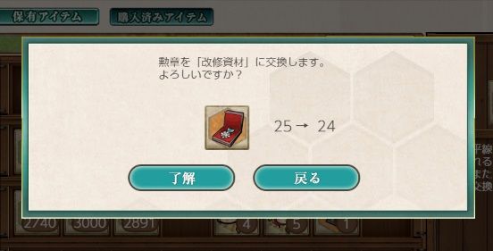 F6f 5nをゲット 艦これネバギブ Never Give Up F6f 5nをゲット 艦これネバギブ Never Give Up
