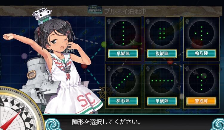 迎春 令和三年 海上護衛隊 抜錨始め 艦これネバギブ Never Give Up 迎春 令和三年 海上護衛隊 抜錨始め 艦これネバギブ Never Give Up