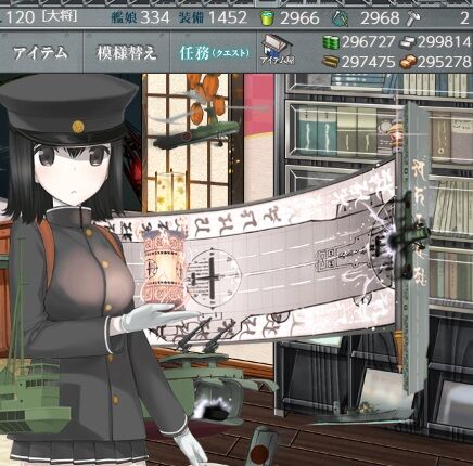 E 4報酬は神州丸 艦これネバギブ Never Give Up E 4報酬は神州丸 艦これネバギブ Never Give Up