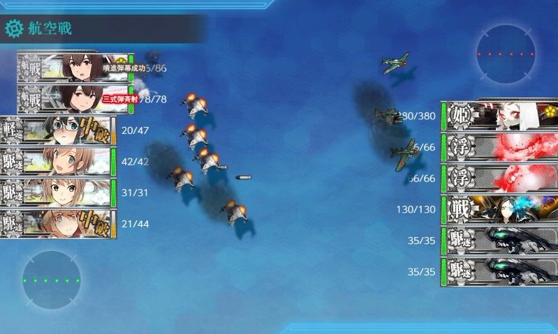 Gw期間限定 六周年出撃任務 拡張作戦 艦これネバギブ Never Give Up Gw期間限定 六周年出撃任務 拡張作戦 艦これネバギブ Never Give Up
