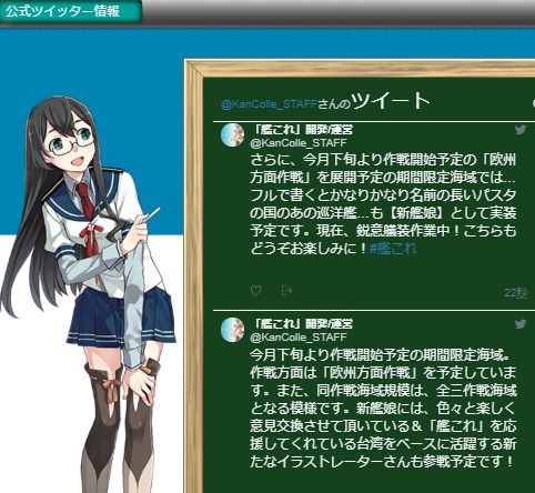 19夏イベは小規模 艦これネバギブ Never Give Up 19夏イベは小規模 艦これネバギブ Never Give Up