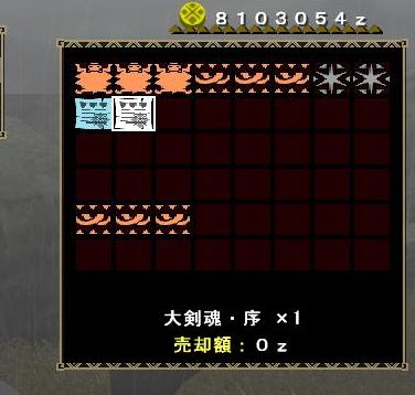 052502