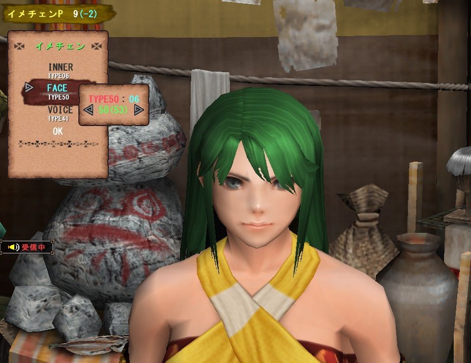 イメチェンポイント Mhf Z イブコレ