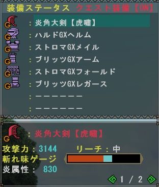 052503
