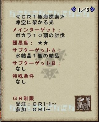 060407