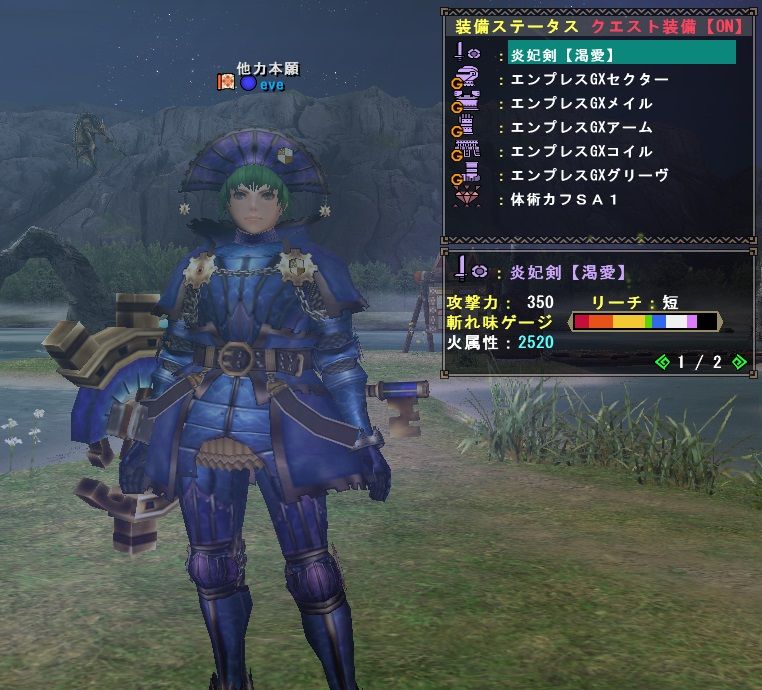 G6横断ハンティング G級ナナ編クリアしました Mhf Z イブコレ G6横断ハンティング G級ナナ編クリアしました Mhf Z イブコレ